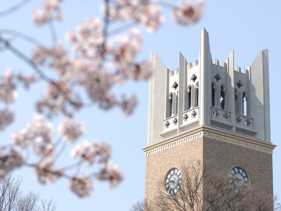 Waseda University, School of Commerce